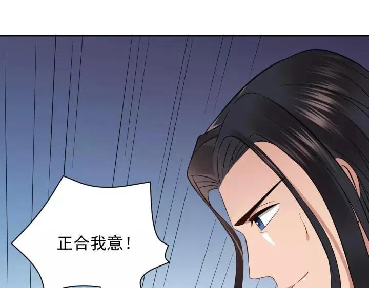 第15话 永不相负！ 第38页