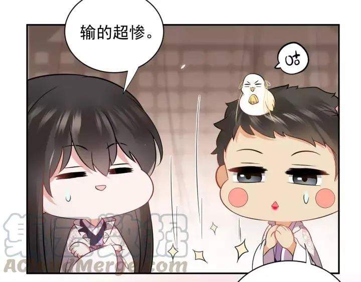 第15话 永不相负！ 第45页