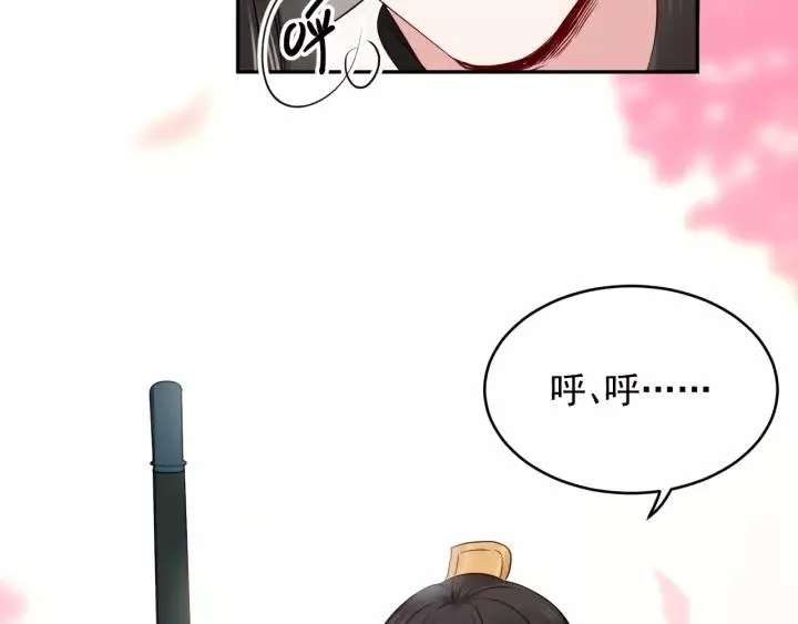 第15话 永不相负！ 第51页