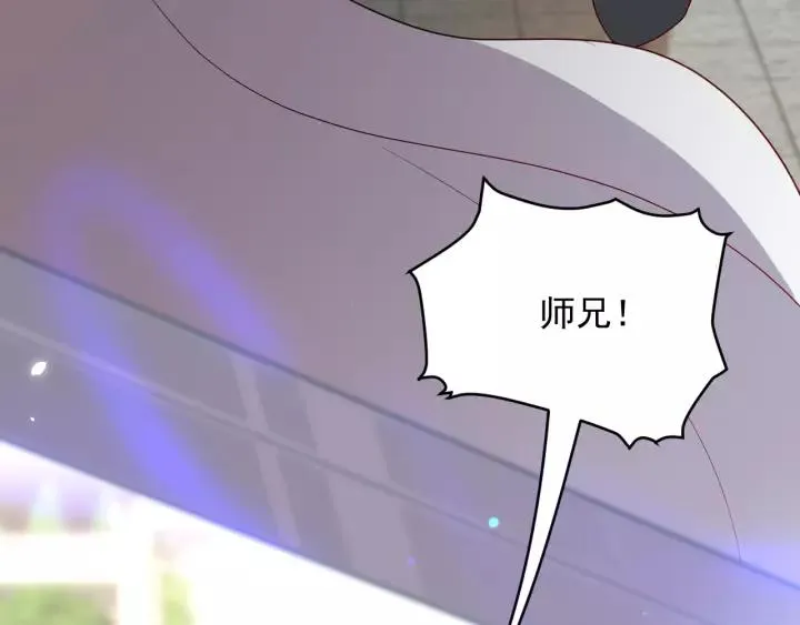 第15话 永不相负！ 第54页