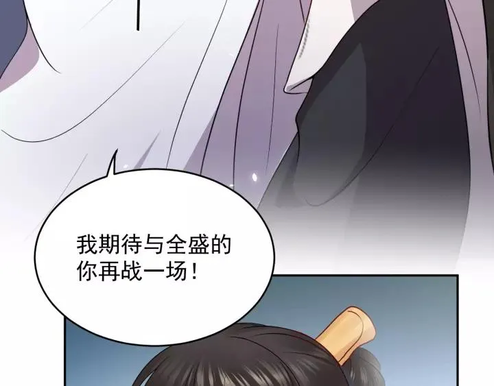 第15话 永不相负！ 第59页