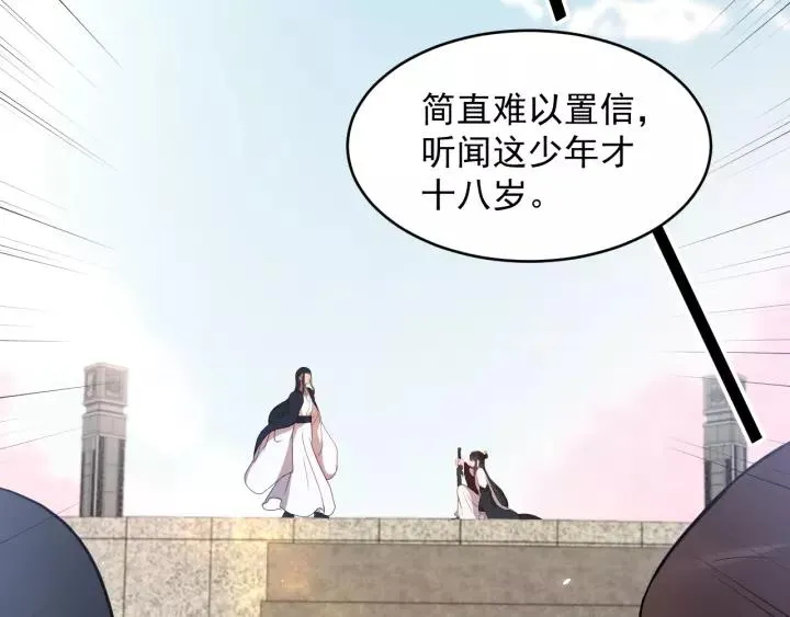 第15话 永不相负！ 第62页