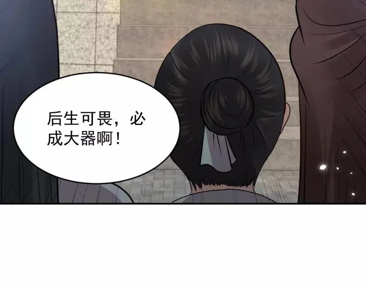 第15话 永不相负！ 第63页
