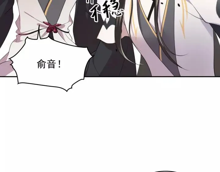 第15话 永不相负！ 第67页