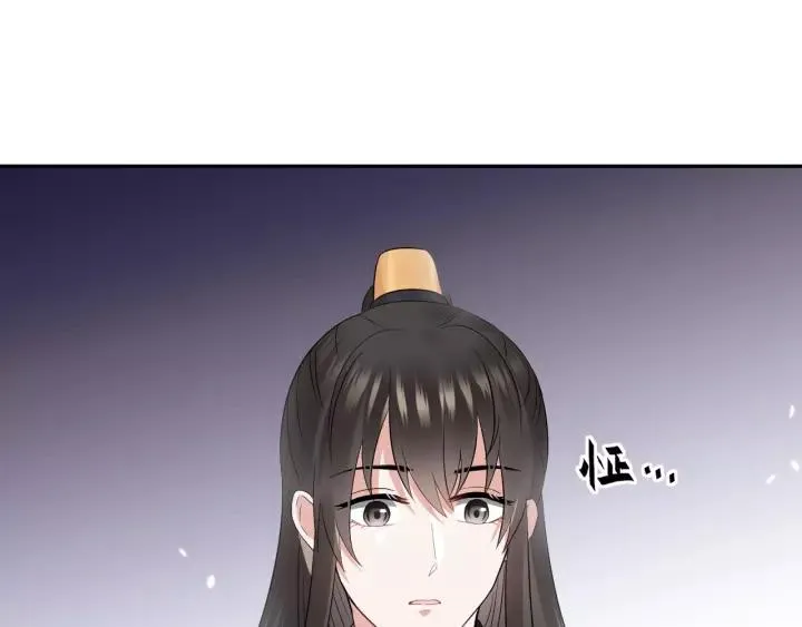 第15话 永不相负！ 第79页