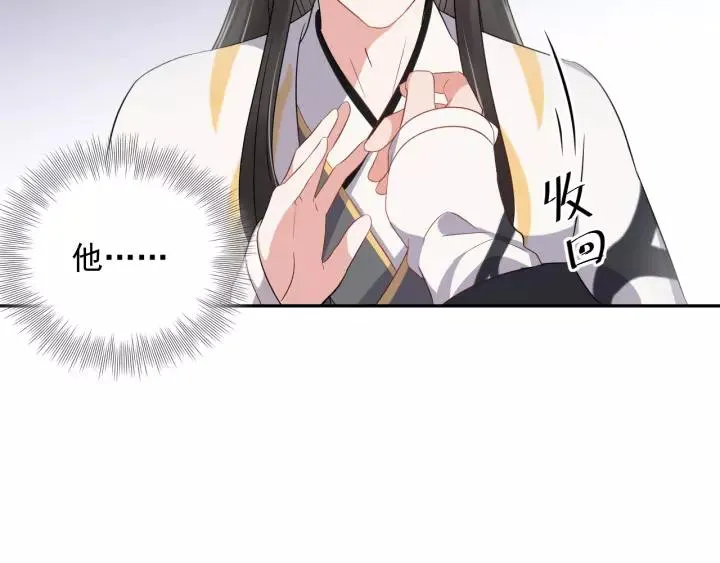 第15话 永不相负！ 第80页