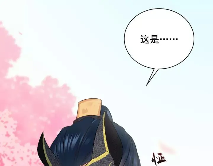 第15话 永不相负！ 第87页
