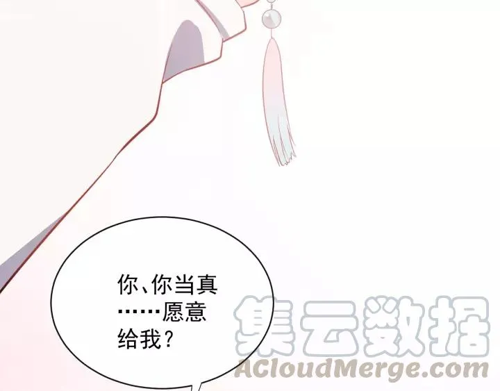 第15话 永不相负！ 第93页