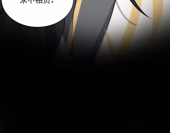 第15话 永不相负！ 第99页