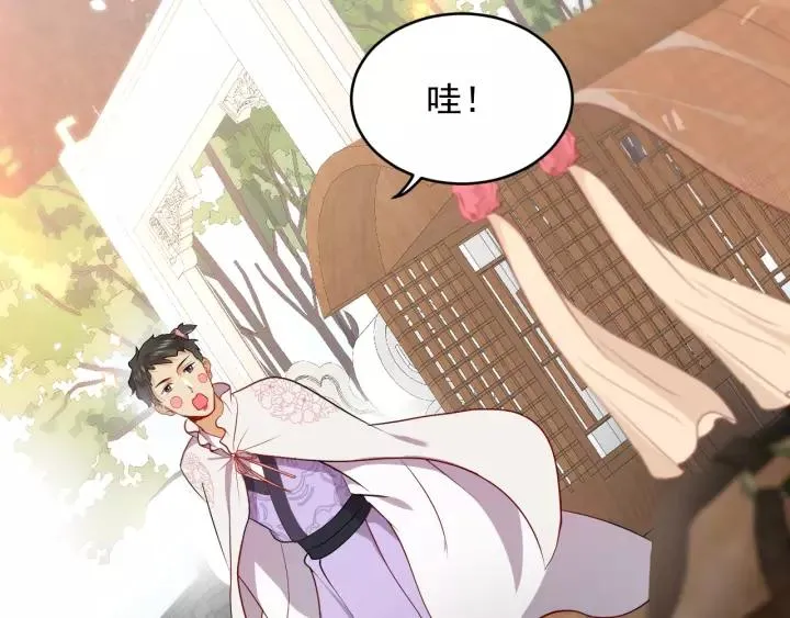 第15话 永不相负！ 第106页