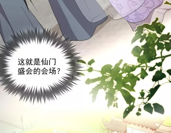 第15话 永不相负！ 第108页