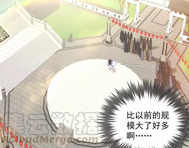 第15话 永不相负！ 第109页