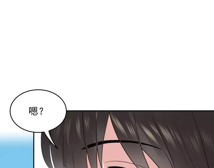 第15话 永不相负！ 第111页