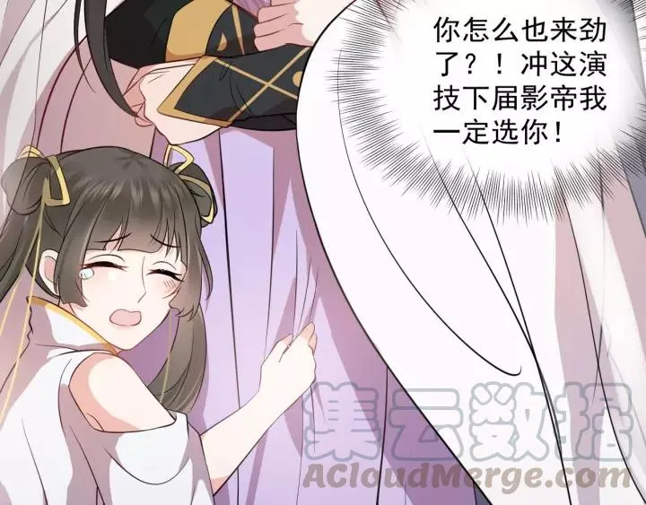 第15话 永不相负！ 第121页