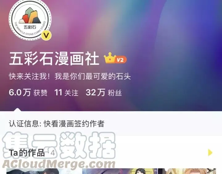 第15话 永不相负！ 第125页