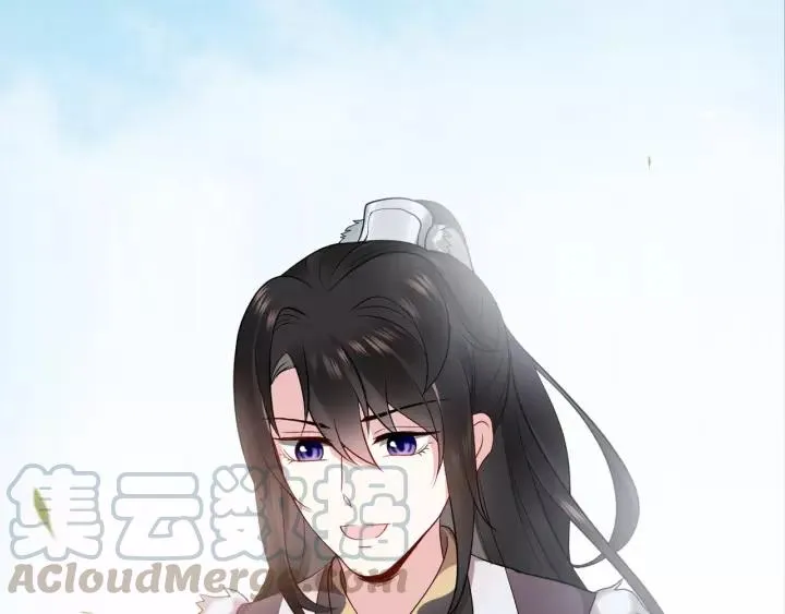 第16话 装可怜～ 第5页