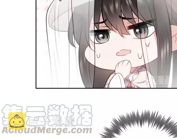 第16话 装可怜～ 第13页
