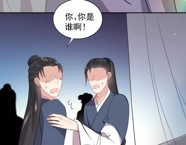 第16话 装可怜～ 第27页