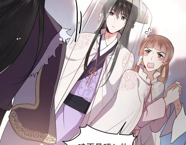 第16话 装可怜～ 第36页