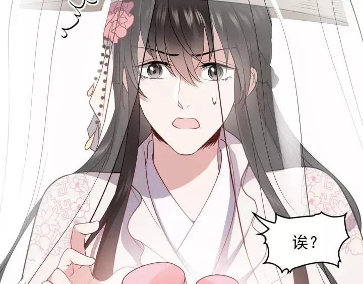 第16话 装可怜～ 第40页