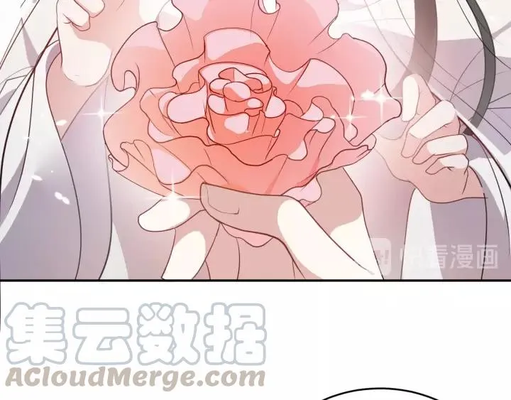 第16话 装可怜～ 第41页