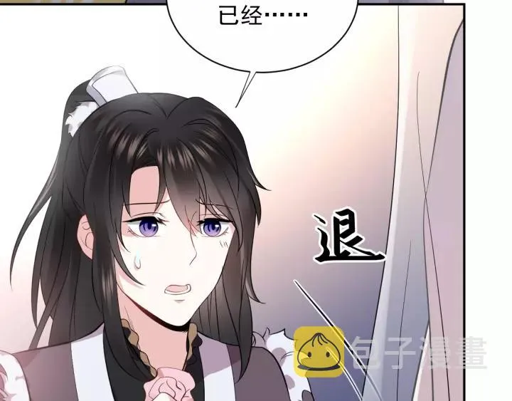 第16话 装可怜～ 第63页