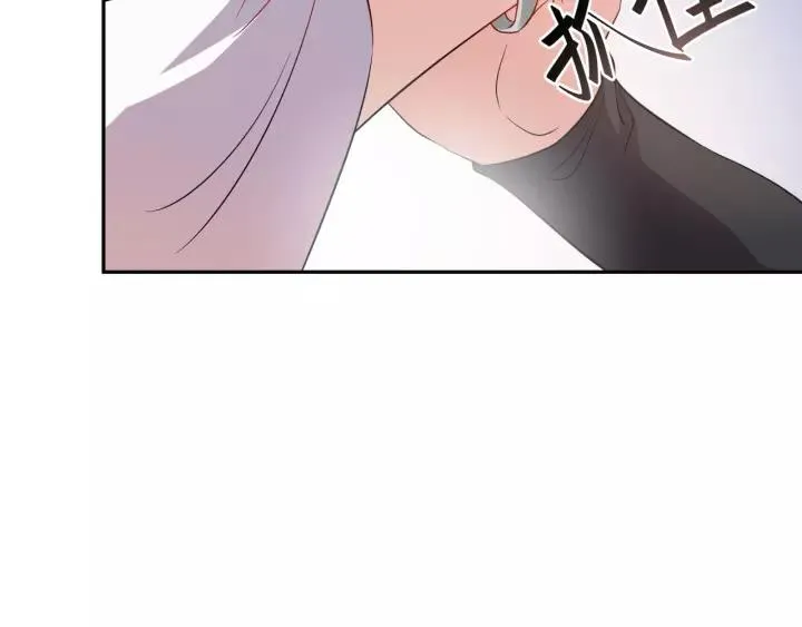 第16话 装可怜～ 第79页