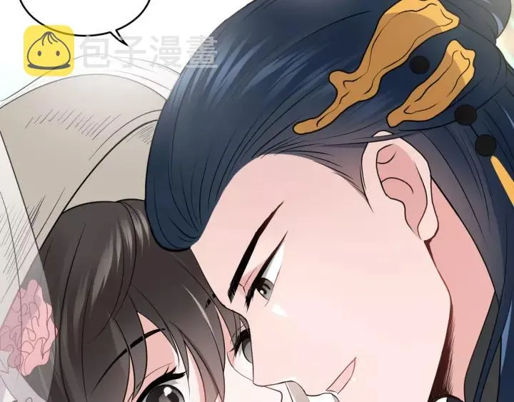第16话 装可怜～ 第88页