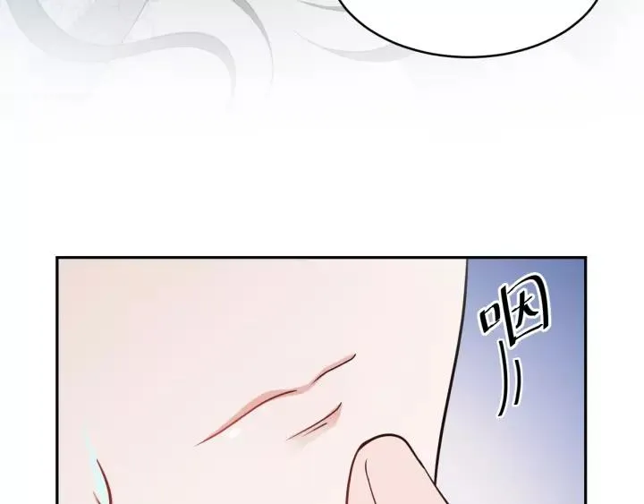 第16话 装可怜～ 第90页