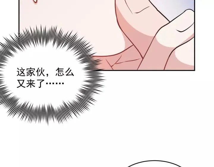 第16话 装可怜～ 第91页