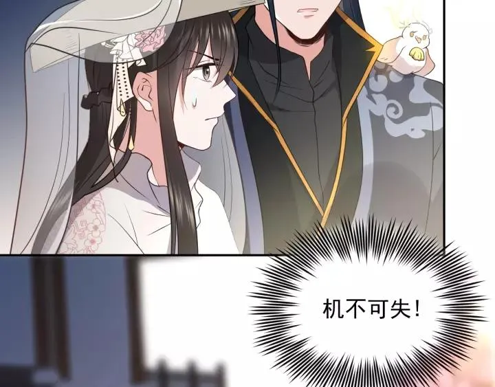 第16话 装可怜～ 第100页