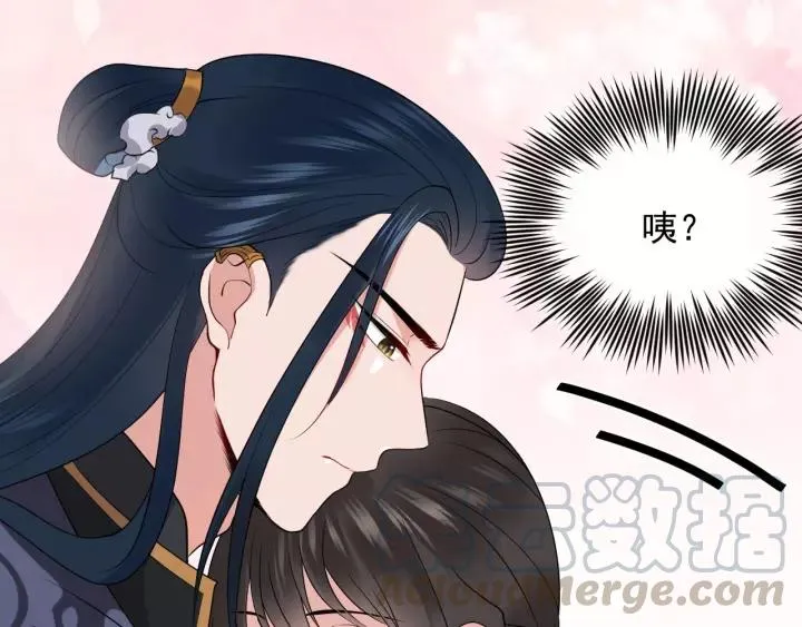 第16话 装可怜～ 第117页