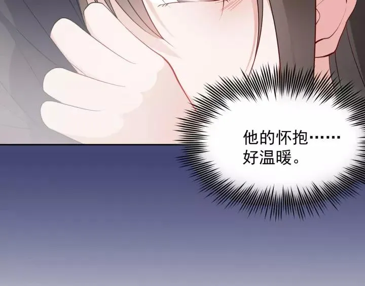 第16话 装可怜～ 第120页