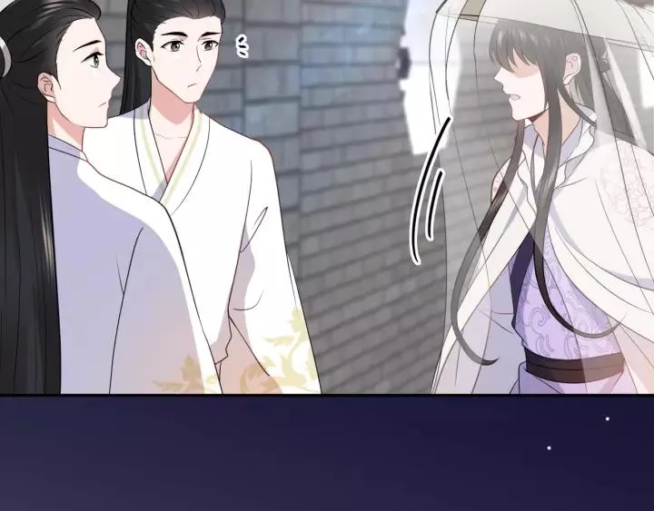 第17话 过往的记忆 第8页
