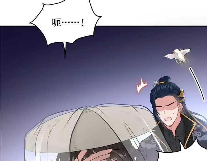第17话 过往的记忆 第18页