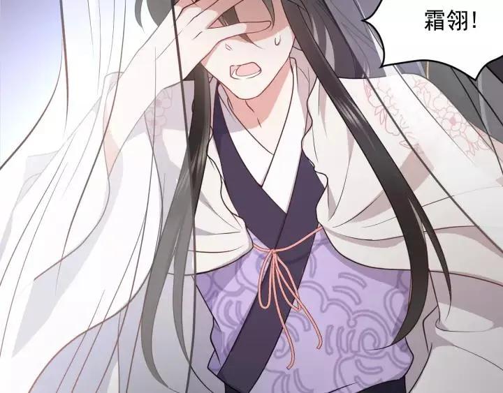 第17话 过往的记忆 第19页