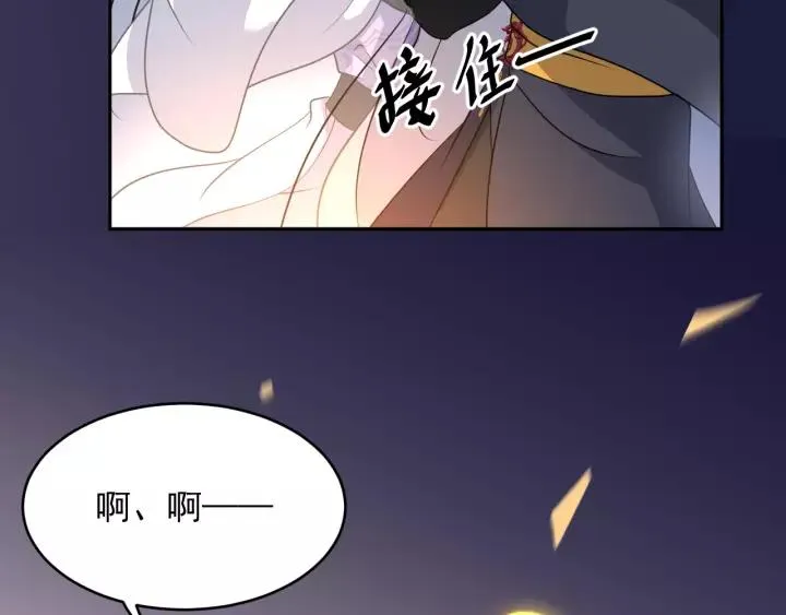 第17话 过往的记忆 第22页