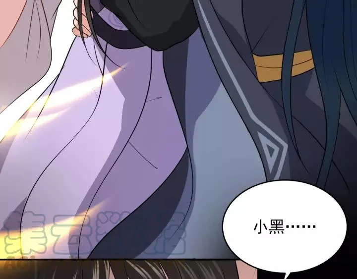 第17话 过往的记忆 第29页