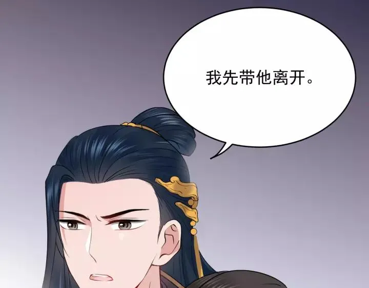 第17话 过往的记忆 第31页