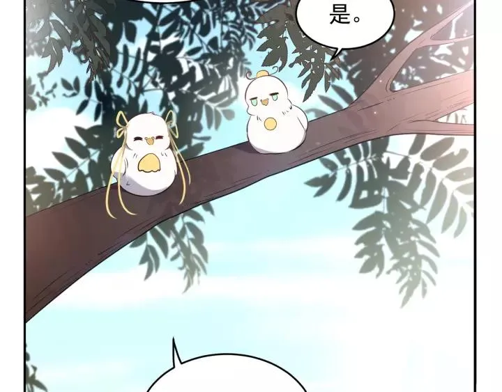 第17话 过往的记忆 第34页