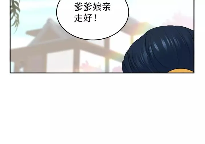 第17话 过往的记忆 第35页