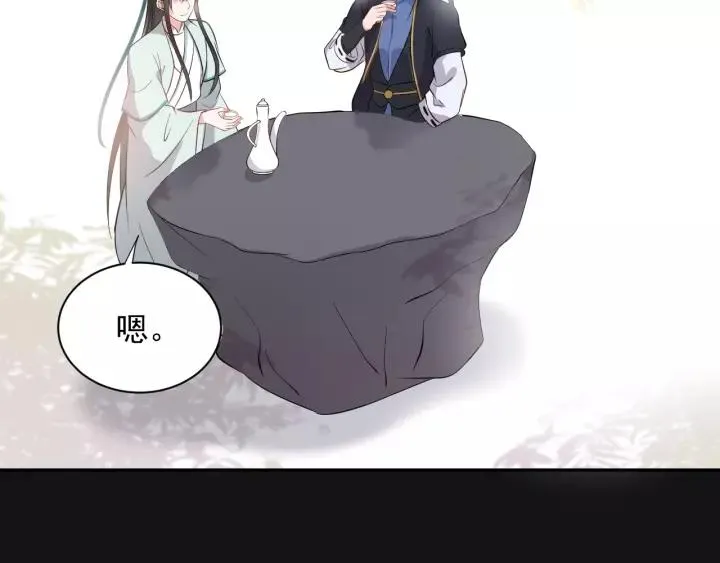 第17话 过往的记忆 第39页