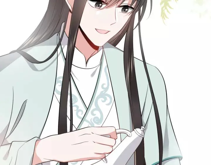 第17话 过往的记忆 第43页