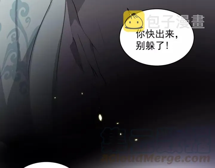 第17话 过往的记忆 第53页