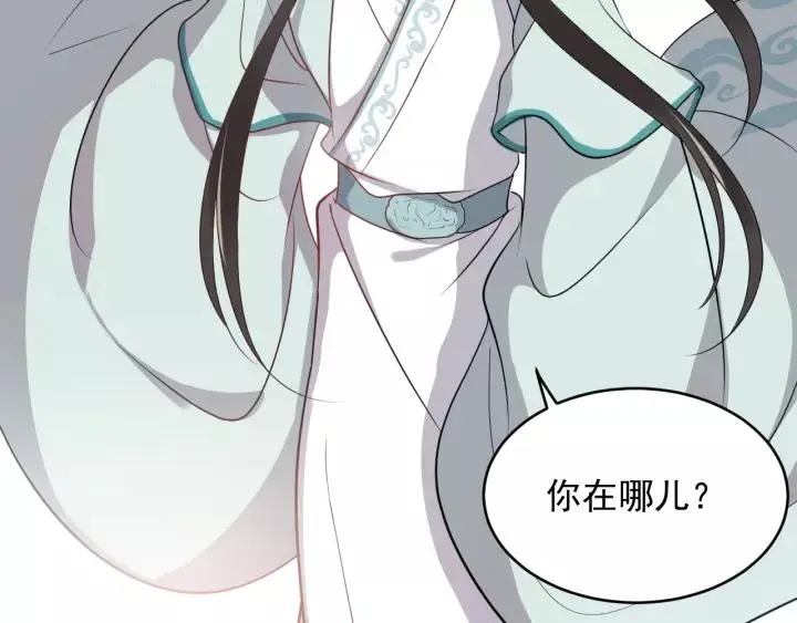 第17话 过往的记忆 第55页
