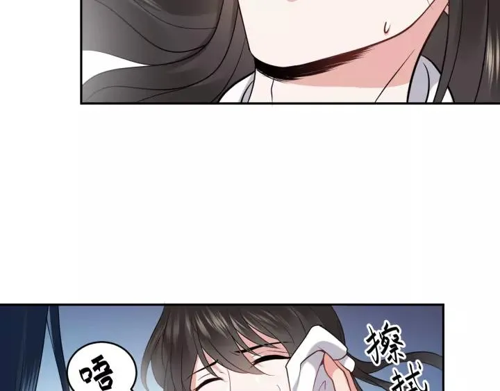 第17话 过往的记忆 第59页