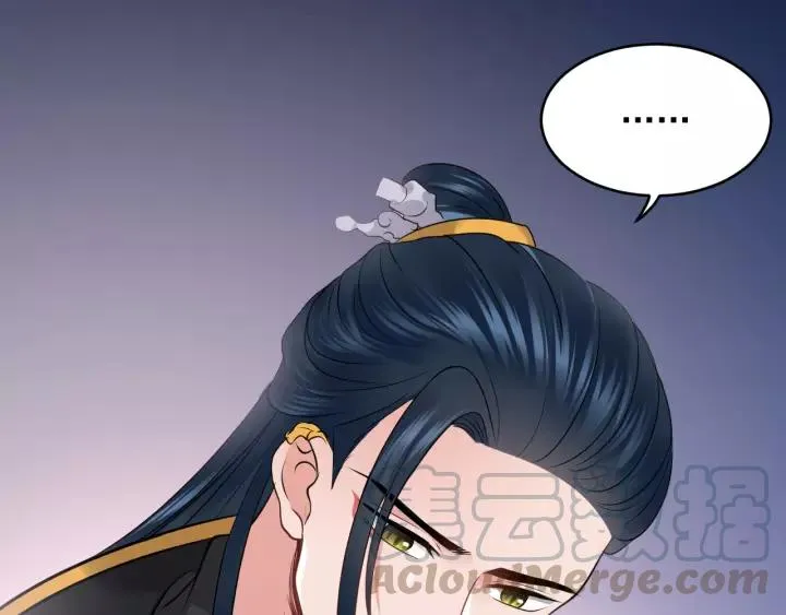 第17话 过往的记忆 第61页