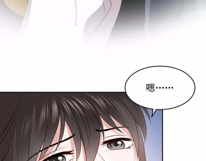 第17话 过往的记忆 第72页