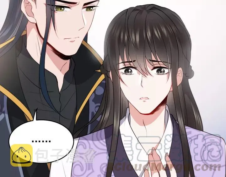 第17话 过往的记忆 第77页