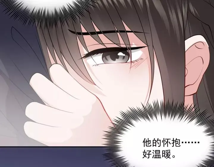 第17话 过往的记忆 第84页